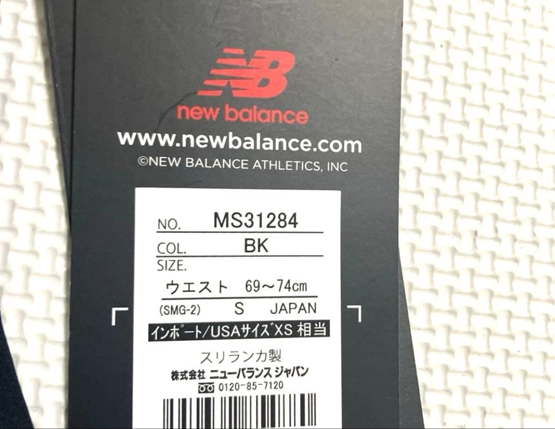 S 新品　ニューバランス メンズ　ハーフタイツ　ブラック　黒　マラソンランニング