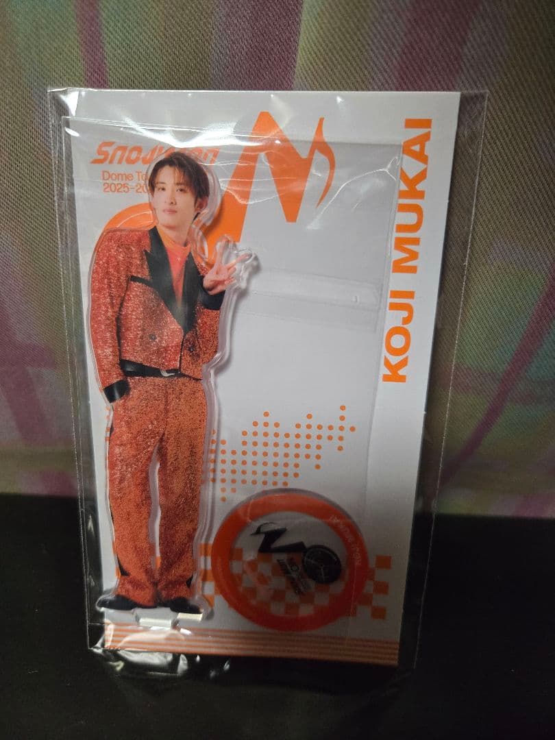 【新品】ManツアーグッズON 向井康二 ソフビアクスタ