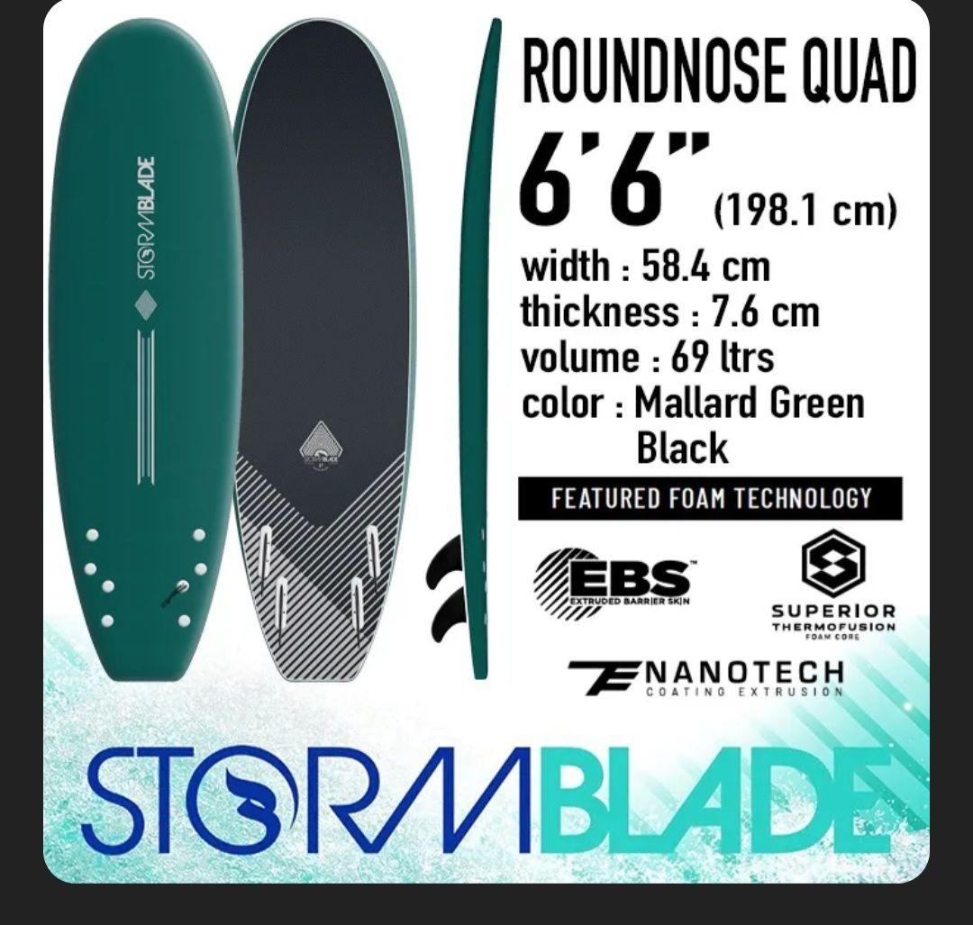 ストームブレード STORM BLADE 6.6fクワッド　ソフトボード　美品