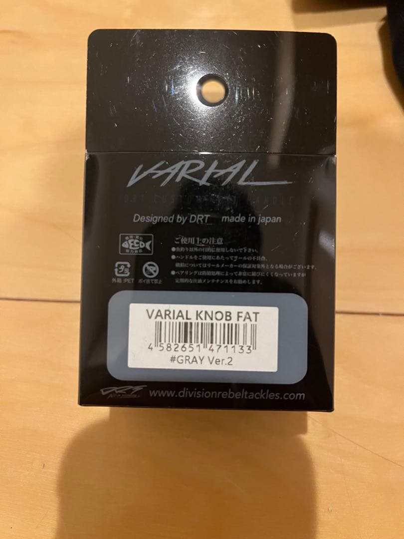 超特価 DRT バリアル ファット ノブVARIAL FAT グレー ver.2