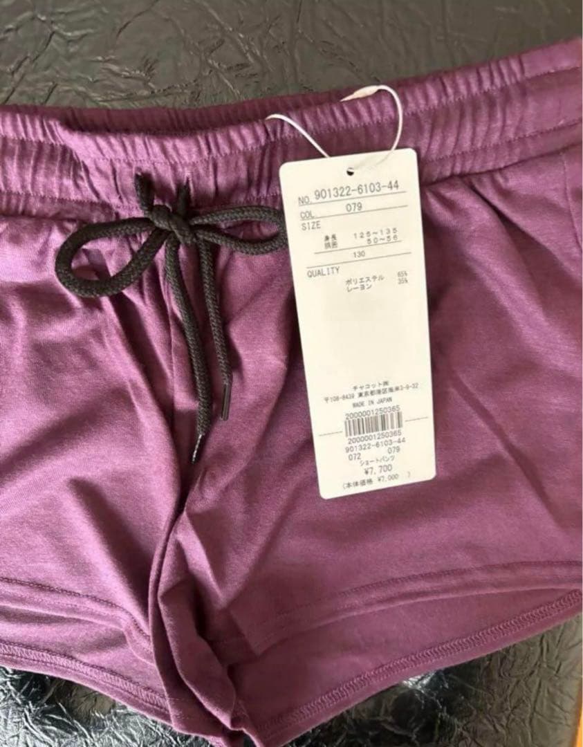 チャコット　レオタード・パンツ130センチ