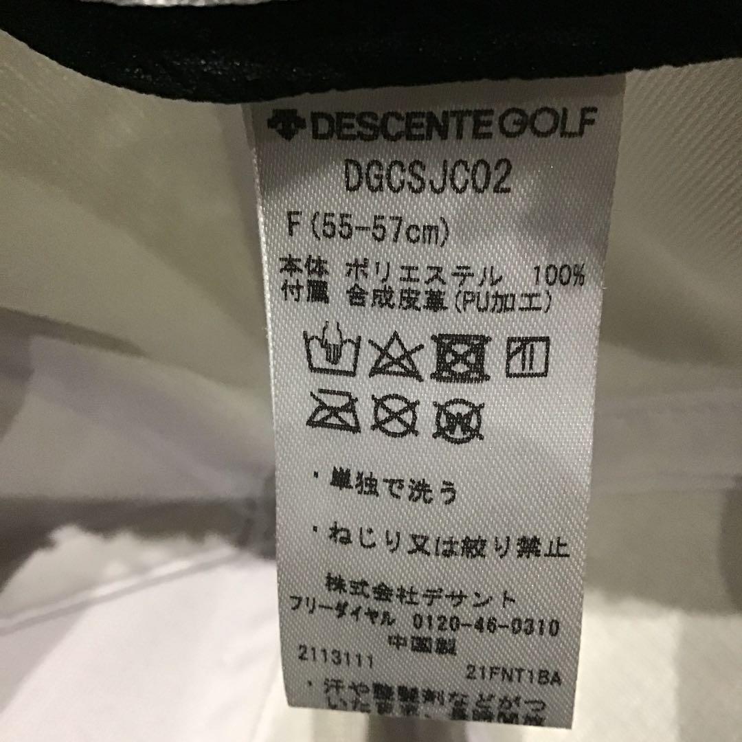 レディースのボアキャップ(デサントゴルフ)