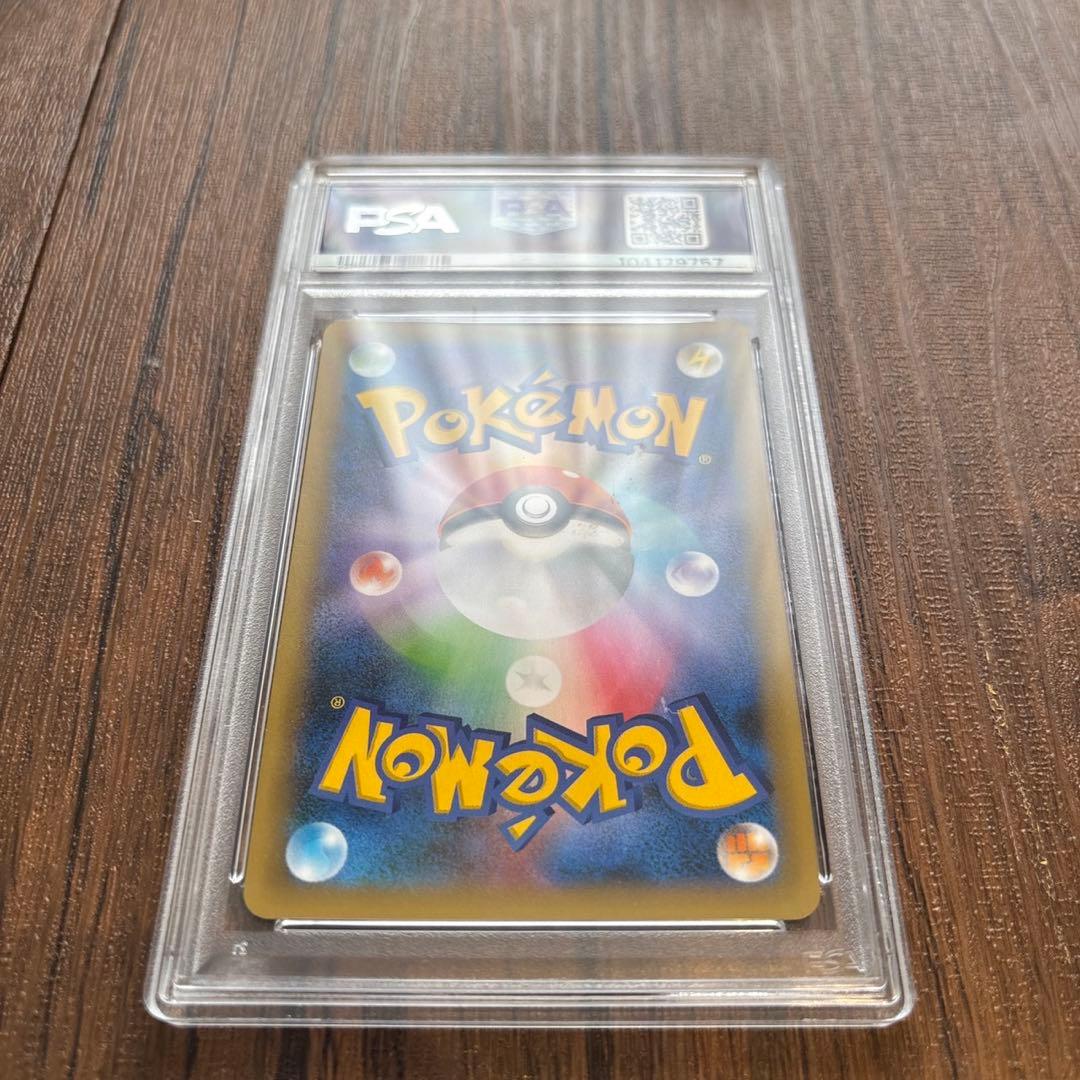 【PSA10】わるいギャラドス プロモカードパック 25th ポケカpsa10