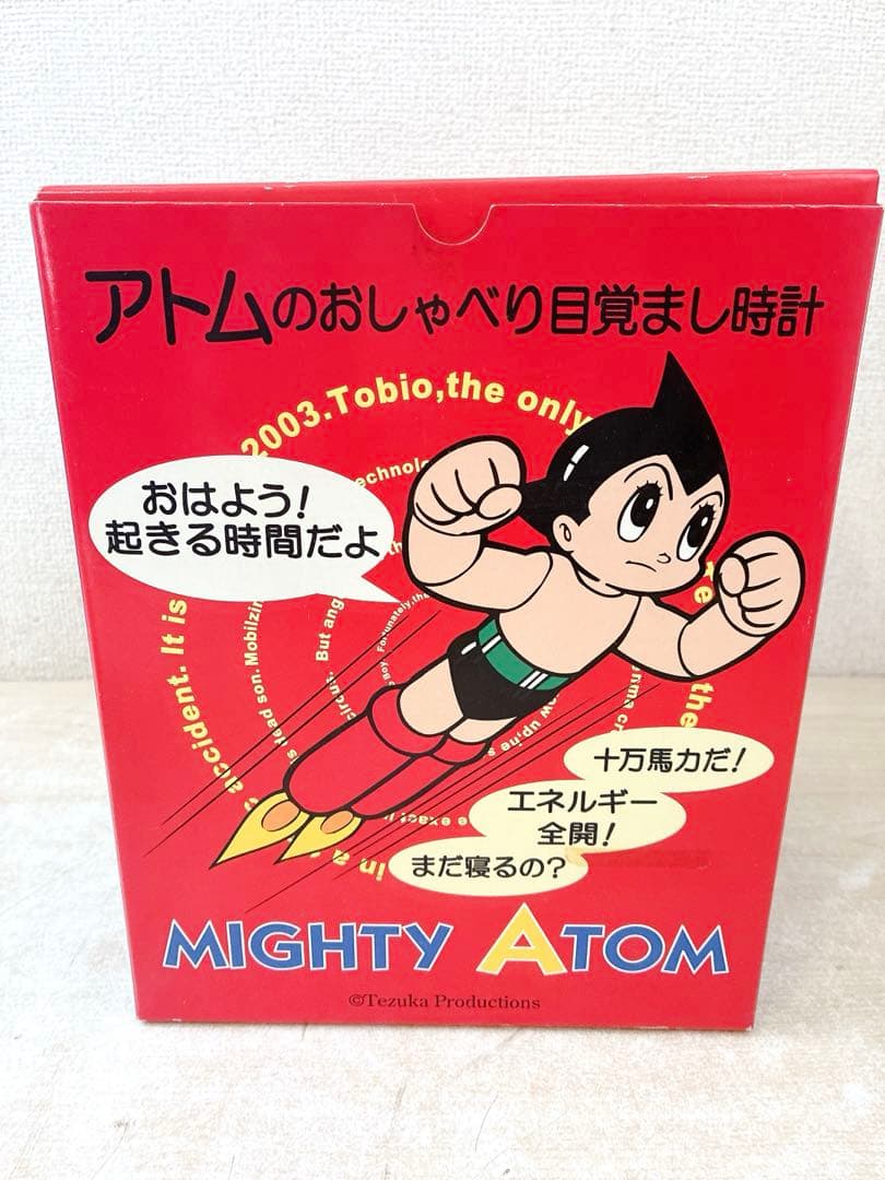 レア希少 アトムのおしゃべり目覚まし時計 リズム時計工業 MIGHTY ATOM