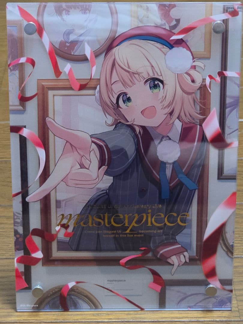 かわわた、しぐれうい3点セット
