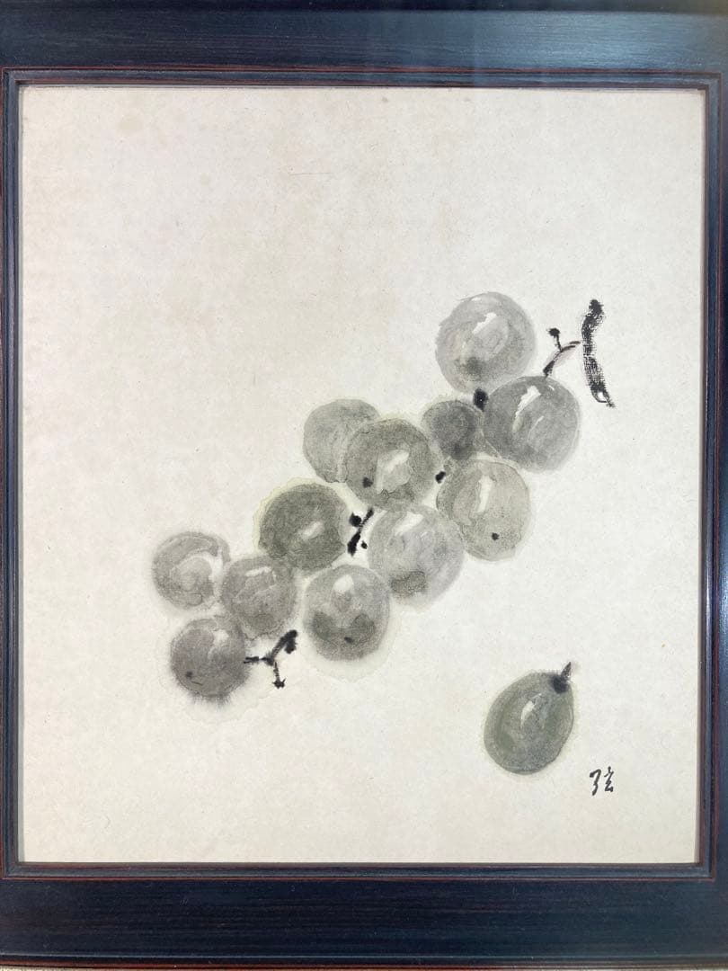 【真作保証】猪熊弦一郎「葡萄」水彩画 直筆サイン 真筆 師：アンリ・マティス