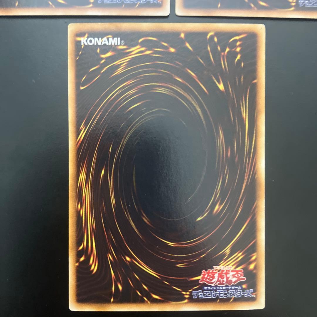 遊戯王　E・HERO プリズマー ウルトラレア　3枚セット