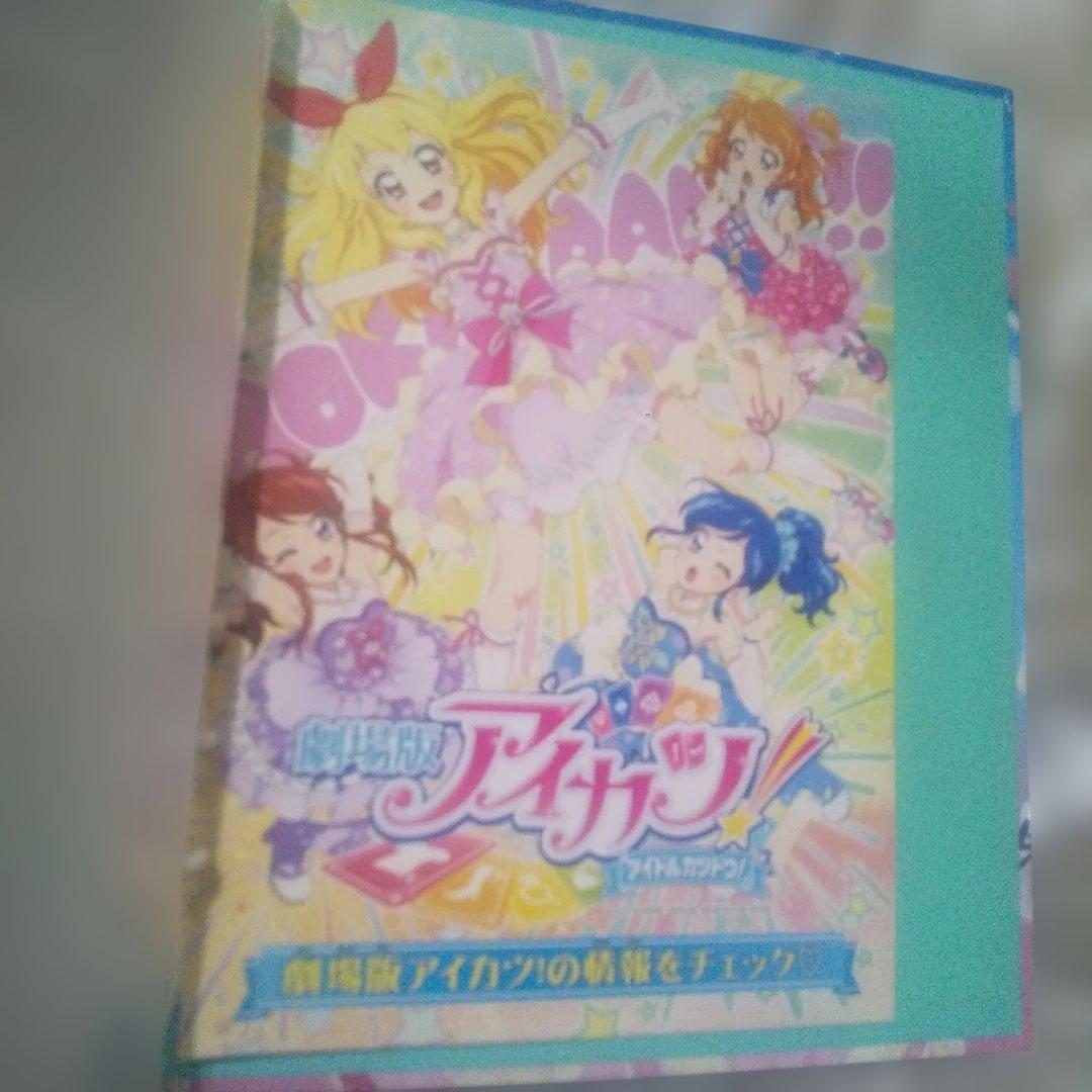 アイカツ カードバインダー