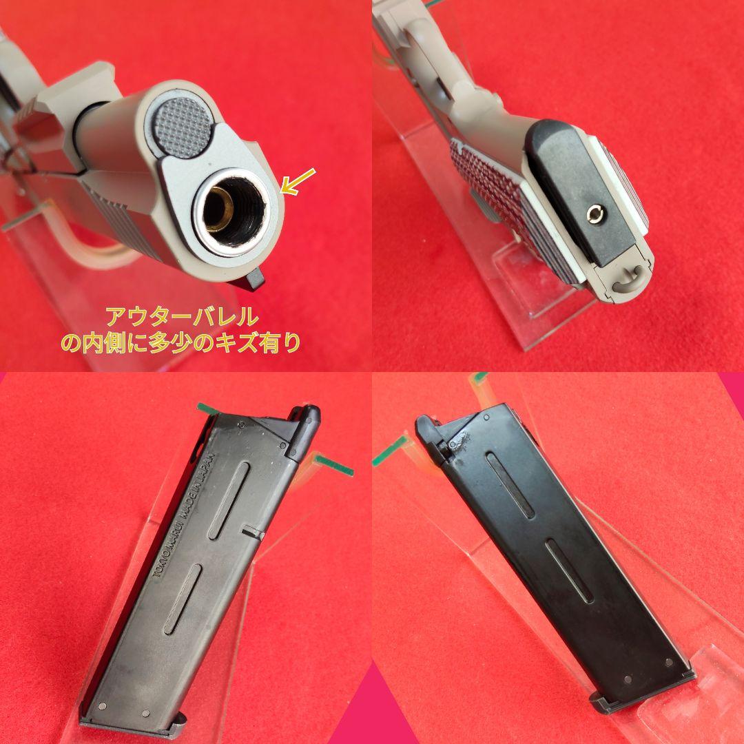 東京マルイ　M45A1 CQBピストル　ガスブローバック　《ハニカムグリップ付》