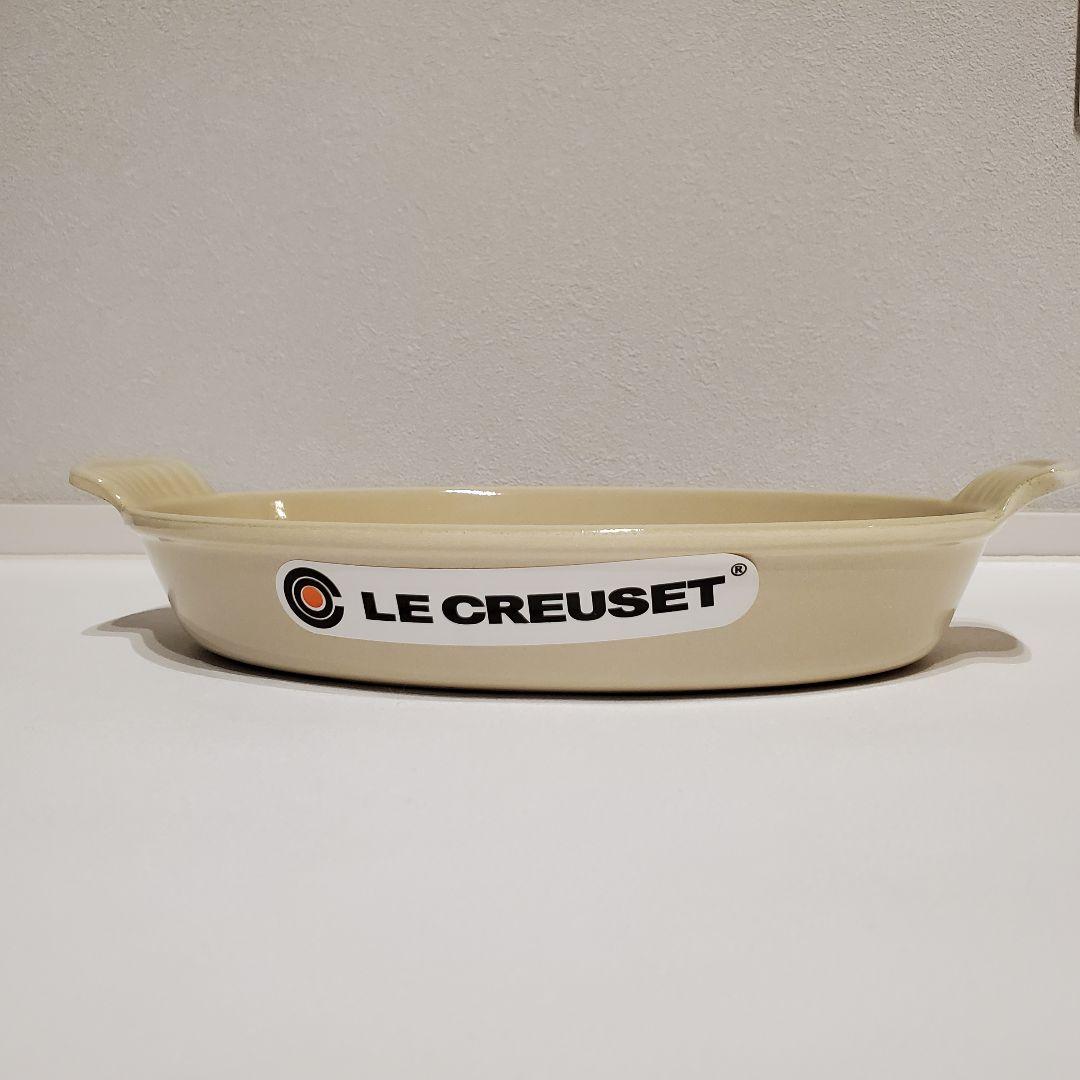 ルクルーゼ グラタン皿 鋳物 24cm 直火OK オーバル プレート 新品