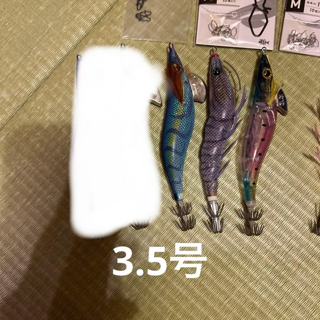 エギセット