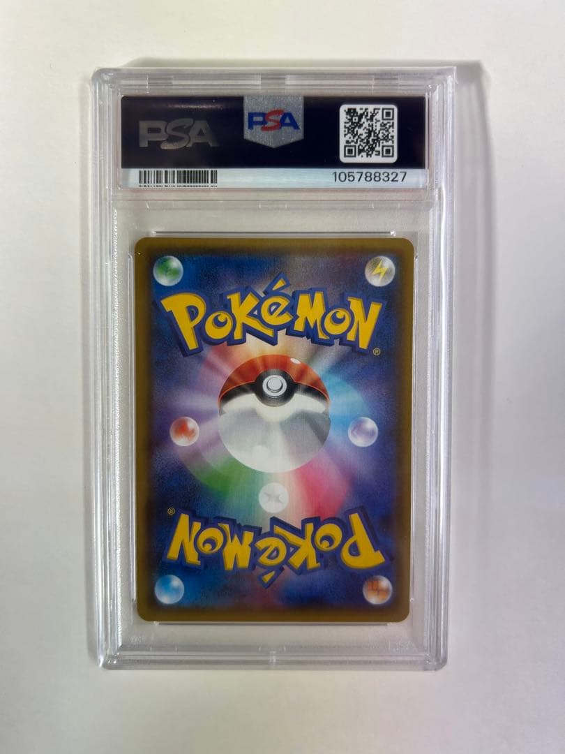 ムサシとコジロウ SR PSA10