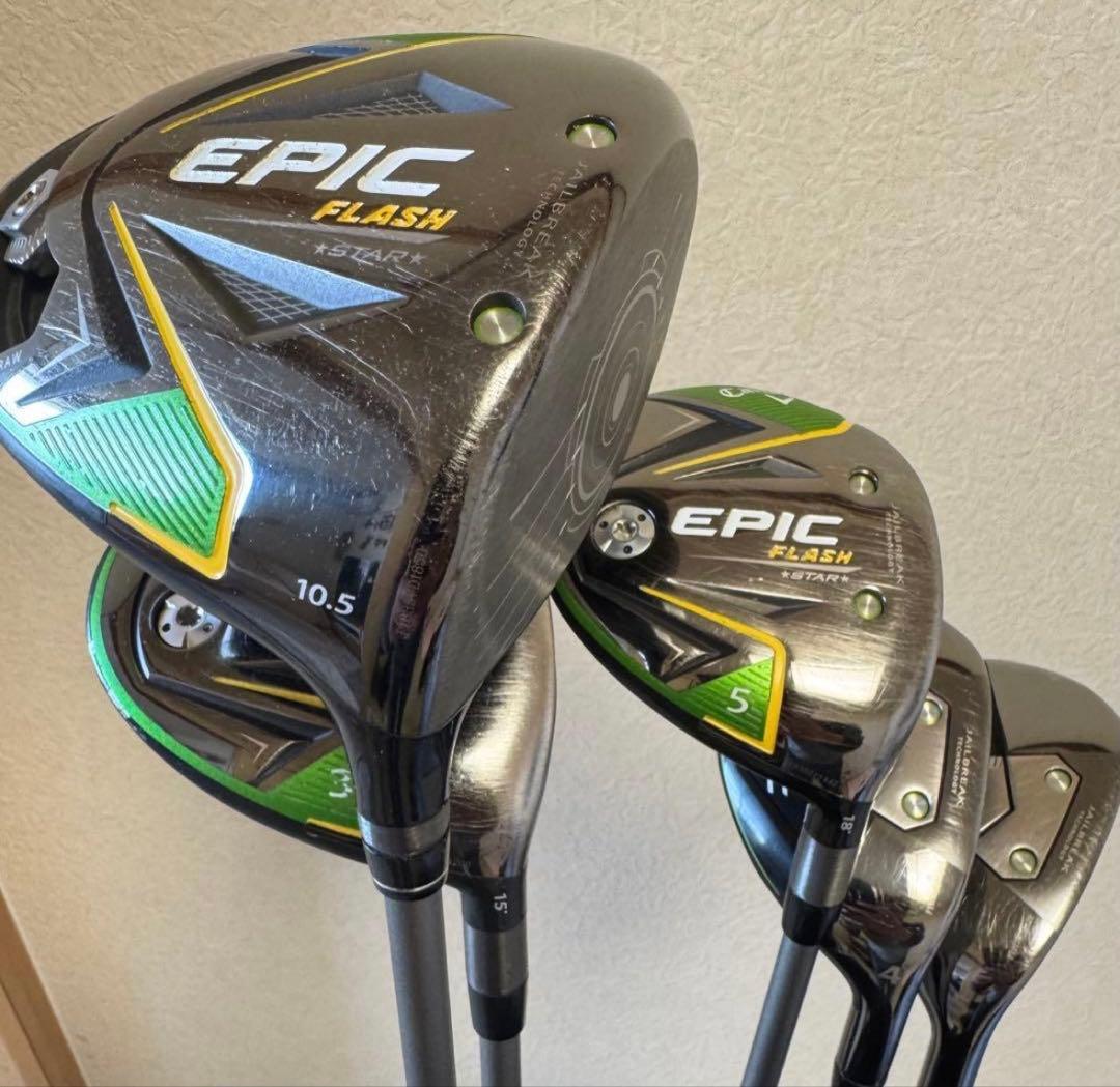 EPIC FLASH STAR 1w.3w.5w.4u.5u 5本セット