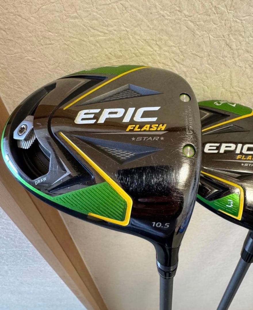 EPIC FLASH STAR 1w.3w.5w.4u.5u 5本セット