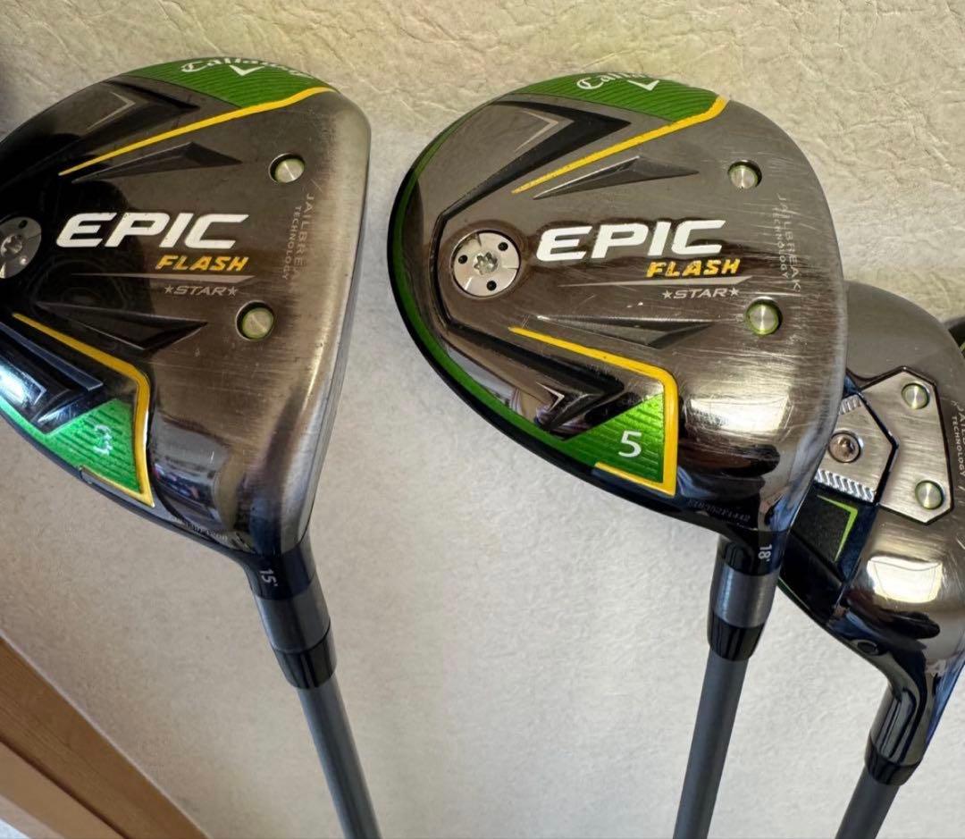 EPIC FLASH STAR 1w.3w.5w.4u.5u 5本セット