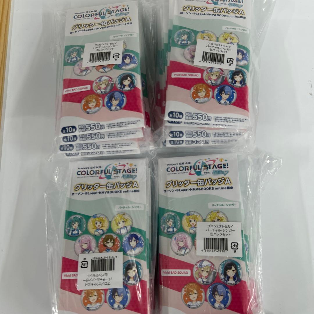 【新品未開封】プロセカ 缶バッジA 24パック＆アクスタ4点