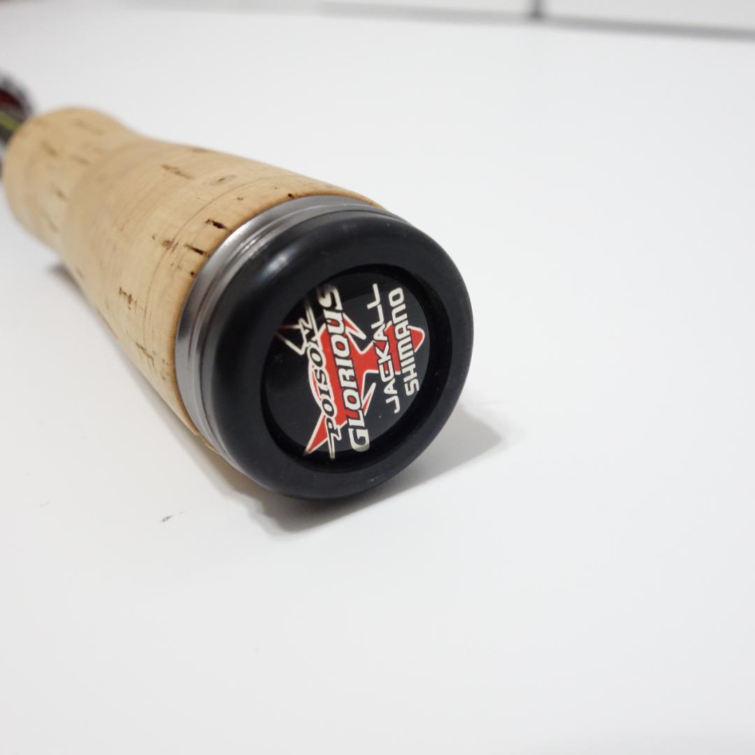ジャッカル ポイズングロリアス 267ML HARDBAIT SPIN