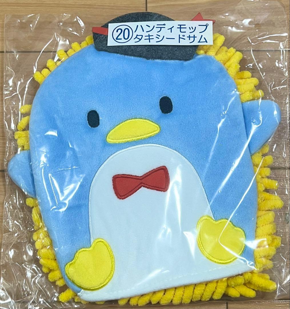 サンリオ タキシードサム セット まとめ ぬいぐるみ 棚 トランク フィギュア