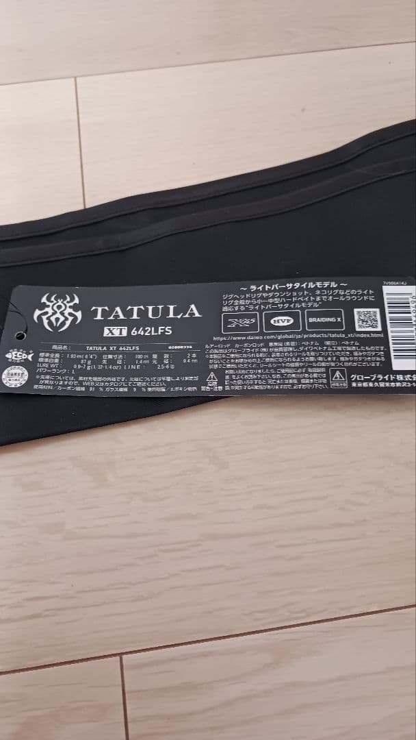買*門様 ダイワ タトゥーラ XT 642 LFS バス ライト　バーサタイル