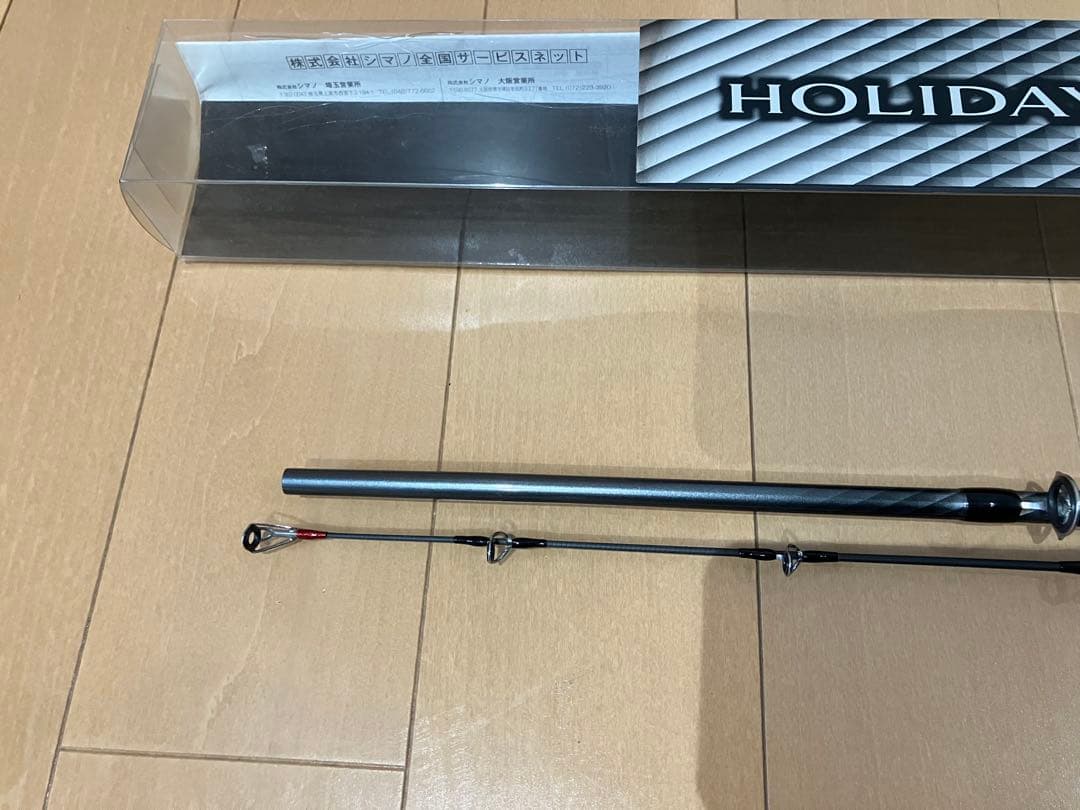 【美品】シマノ(SHIMANO) ホリデーマリン 73/50-210 船竿