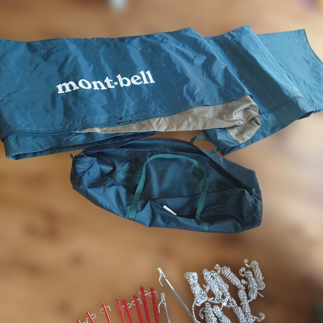 モンベル mont-bell 1122293 ビッグルーフ ポール付 DKFO