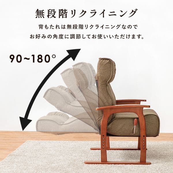高座椅子/ローチェア アイボリー リクライニング 座面高さ4段階調節可 組立品