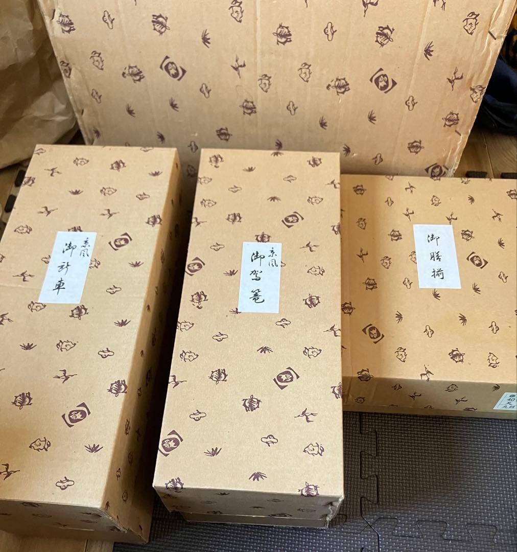 雛人形 お道具一式 京鳳