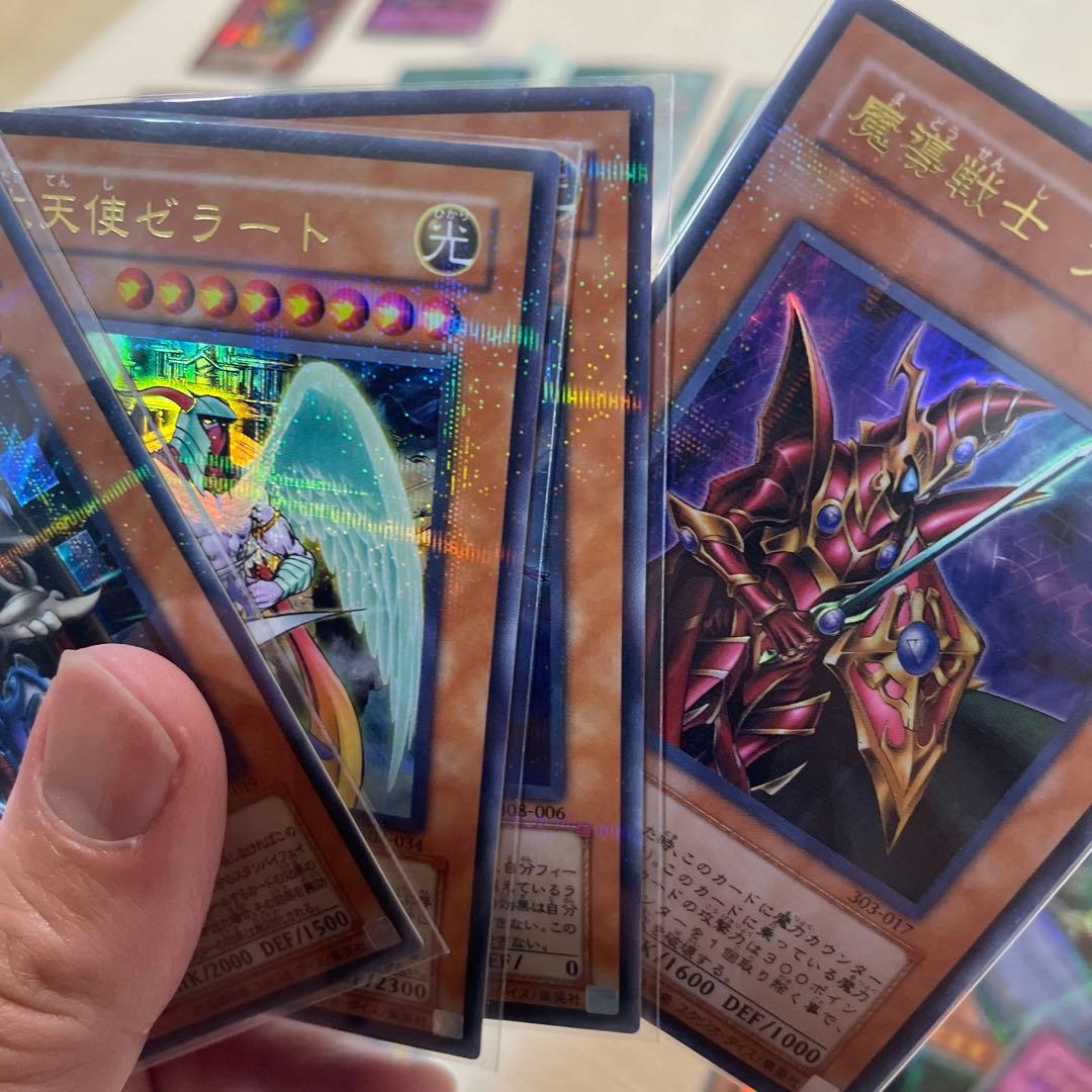 遊戯王　ウルパラまとめ売り
