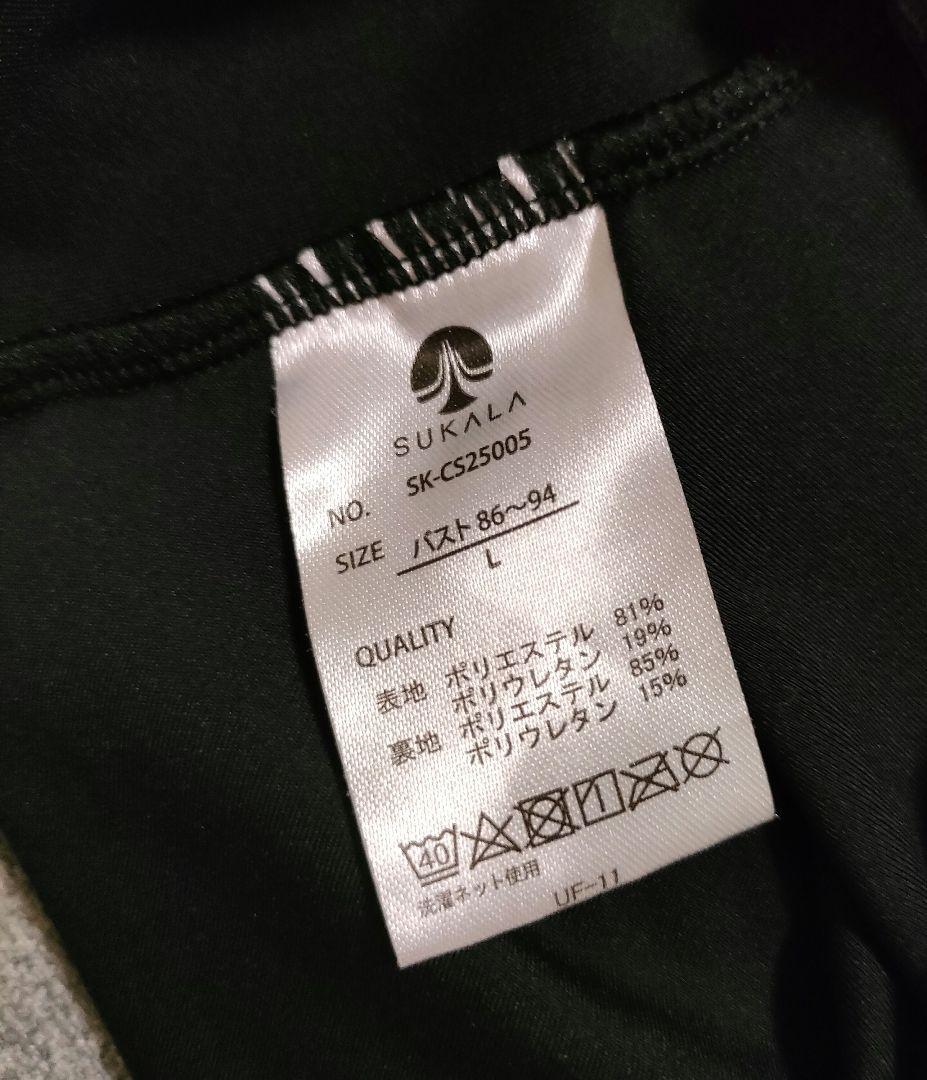 ⑰【美品】SUKALA スカーラ LAVA ヨガウェア ブラトップ L ブラック