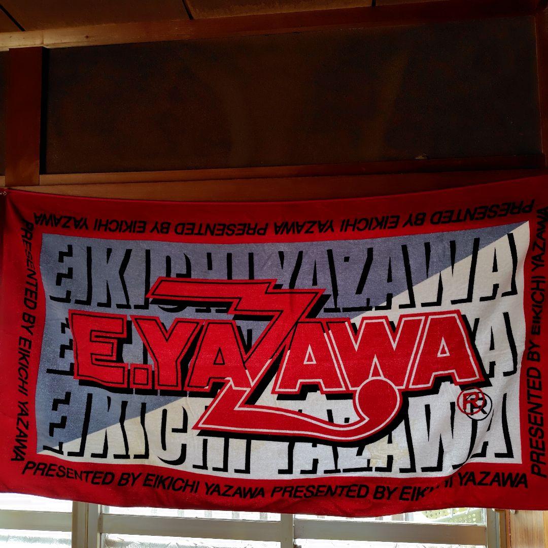 E.YAZAWA タオル