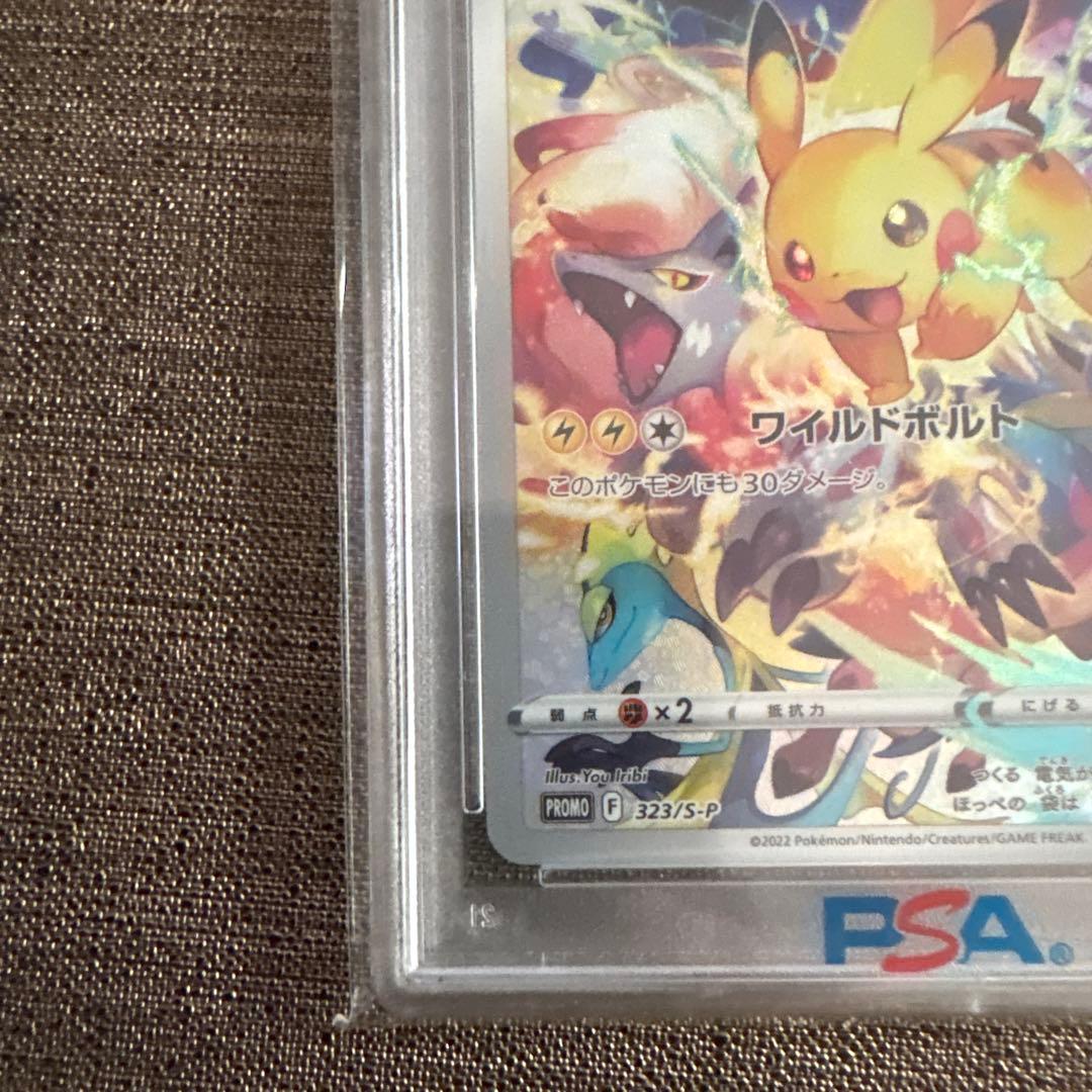 ピカチュウ：プレシャス コレクターボックス ソード&シールド psa10