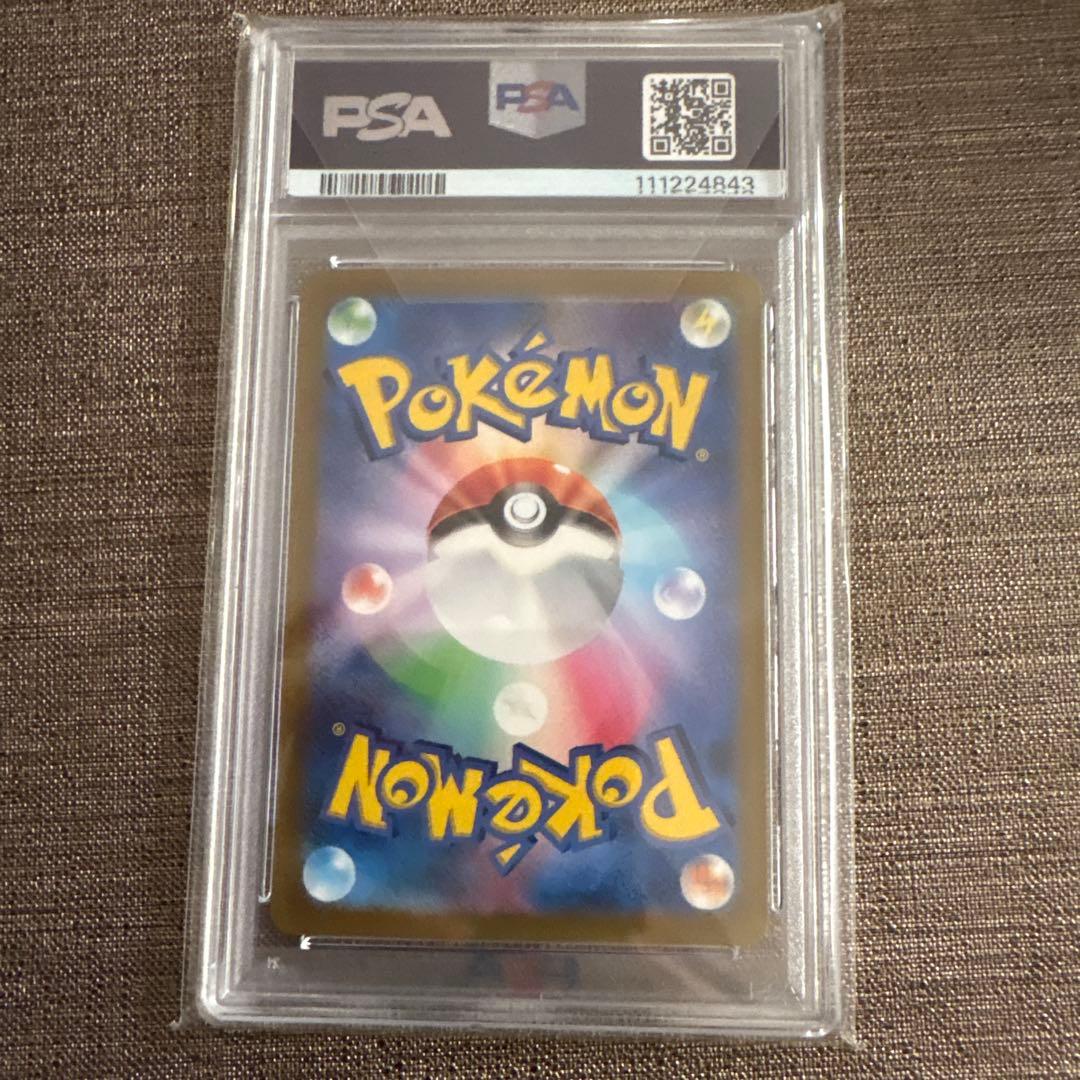 ピカチュウ：プレシャス コレクターボックス ソード&シールド psa10