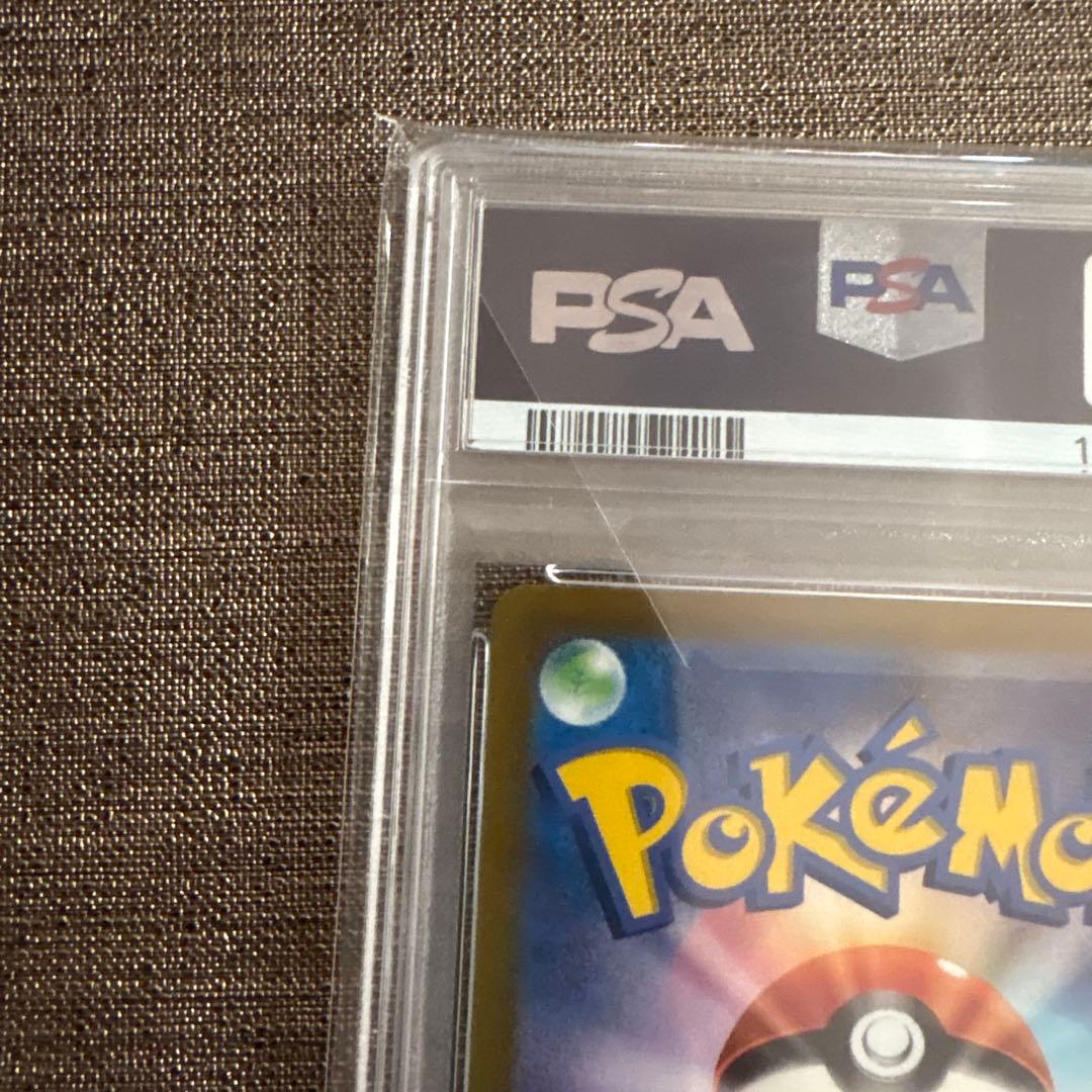 ピカチュウ：プレシャス コレクターボックス ソード&シールド psa10