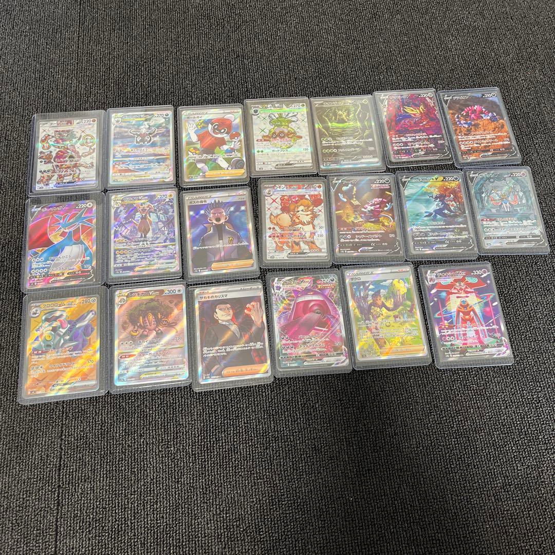 ポケモンカード 20枚セット