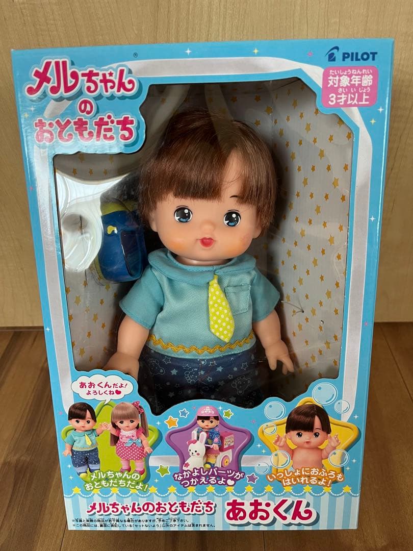 メルちゃん おせわごっこ 人形