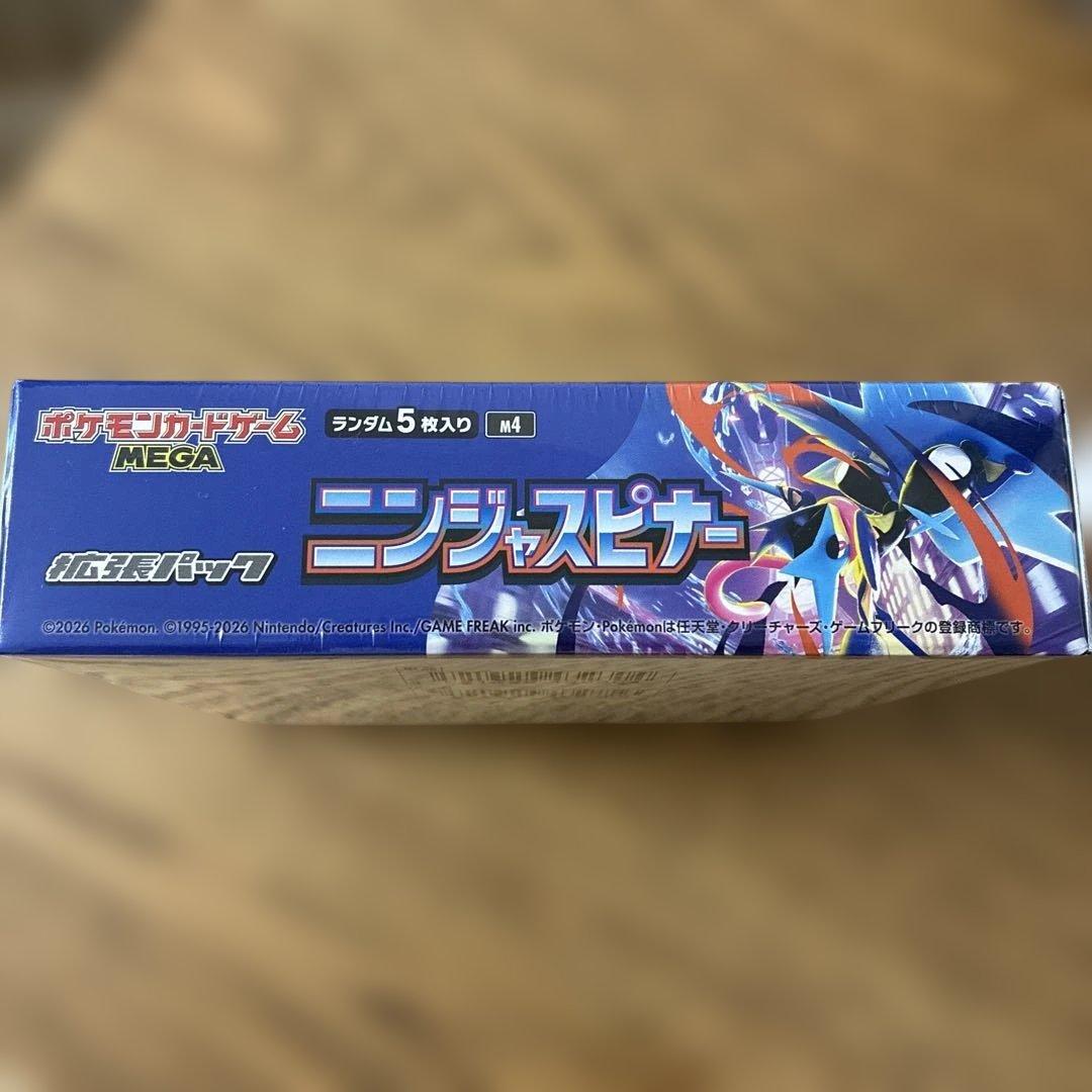 【新品未開封シュリンクあり】ポケモンカードゲーム ニンジャスピナー 1BOX