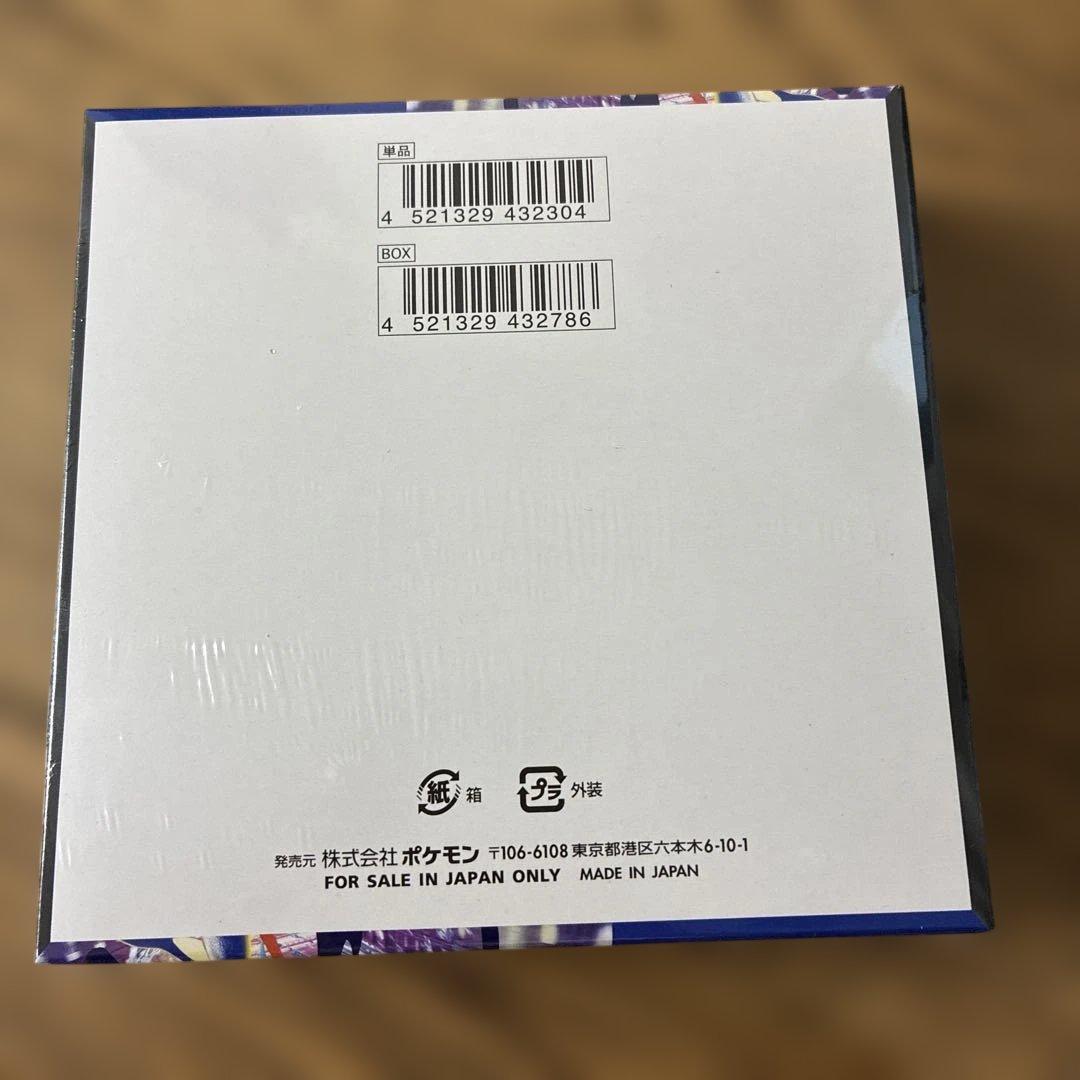【新品未開封シュリンクあり】ポケモンカードゲーム ニンジャスピナー 1BOX