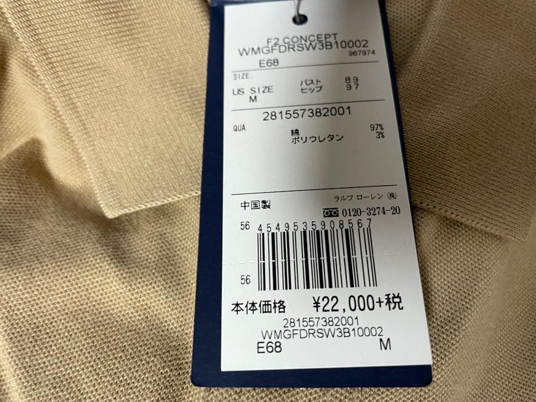 ★定価24,200円 新品 POLO GOLF ひざ下丈 ワンピース M ラルフ
