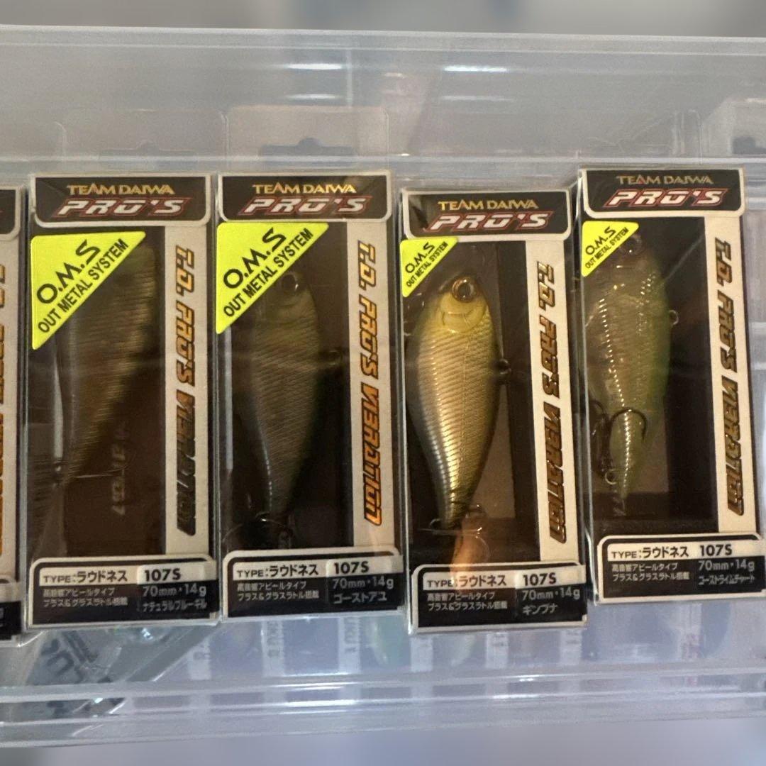 ダイワ　TD PROバイブレーション　8個セット　新品　ラウドネス