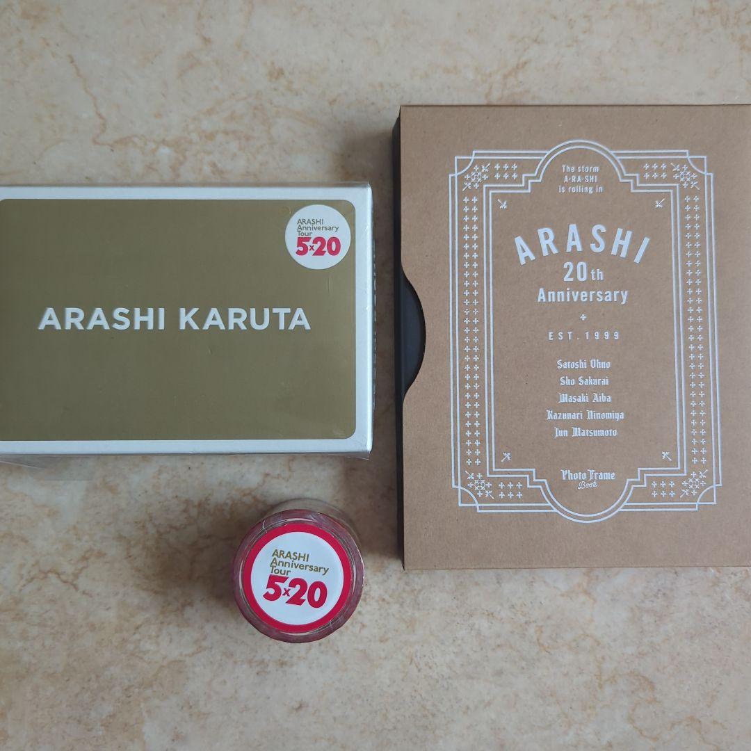 ARASHI Anniversary TOUR 5×20 グッズ まとめ売り