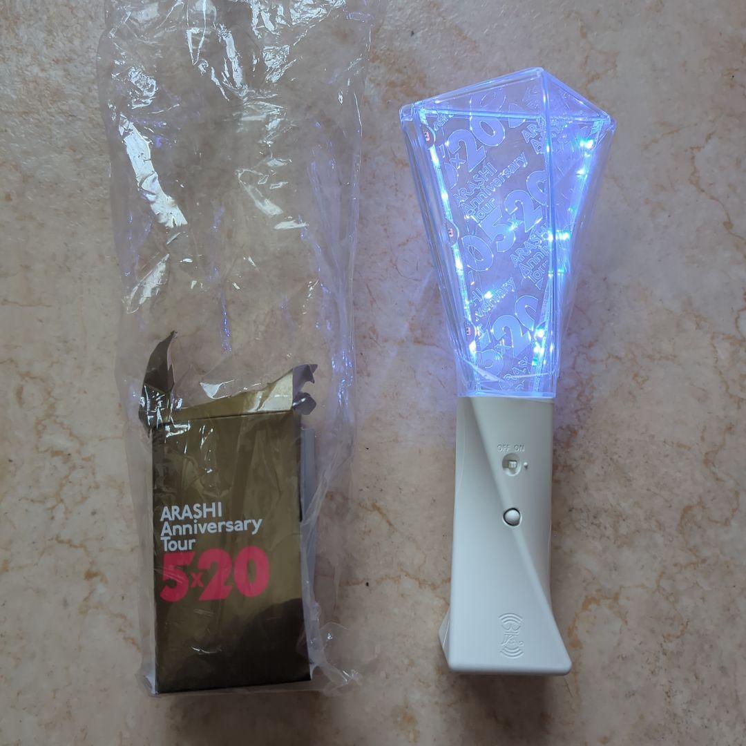ARASHI Anniversary TOUR 5×20 グッズ まとめ売り