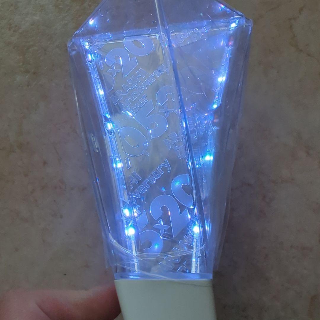 ARASHI Anniversary TOUR 5×20 グッズ まとめ売り