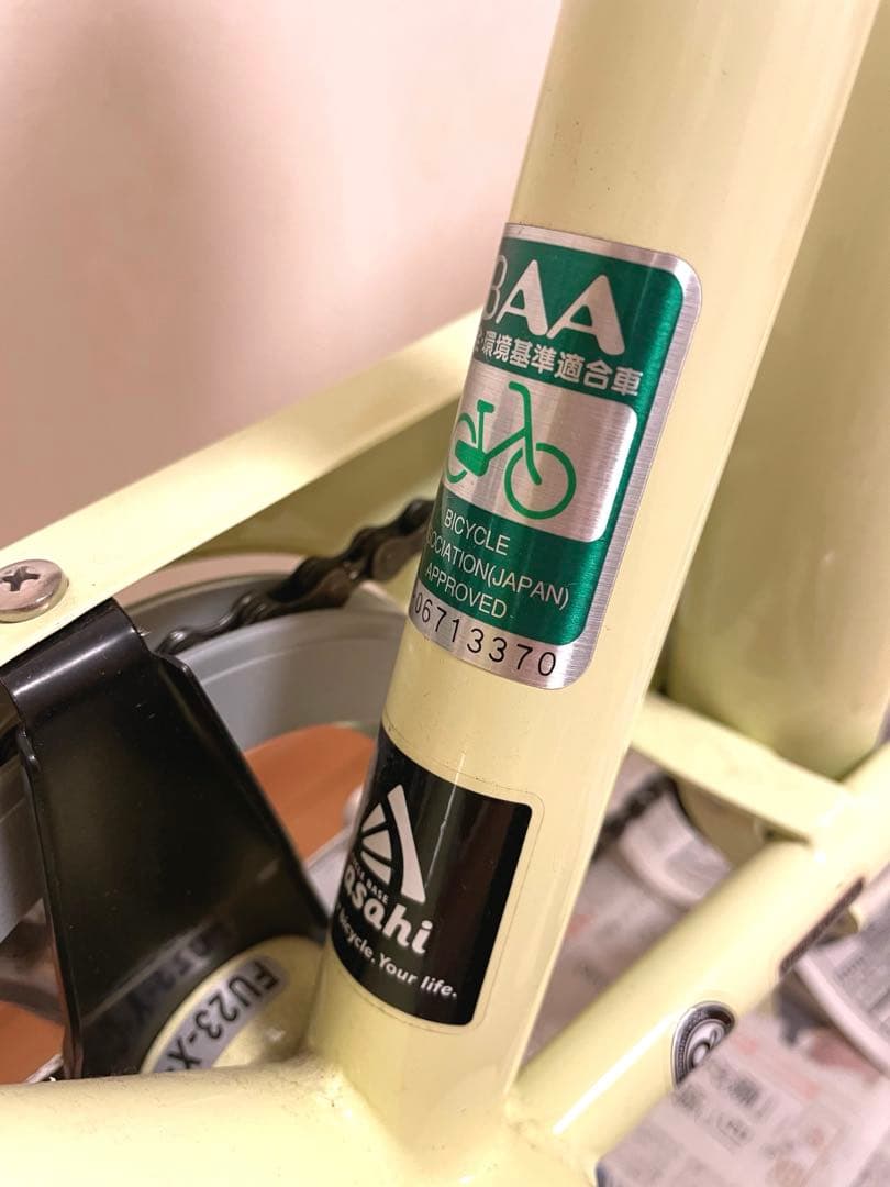 【神奈川県引取限定】自転車　26インチ 女の子6段変速asahi イエロー