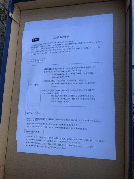 メ1488A 新品 坂玉台付 お雛様収納付き屏風セット訳あり
