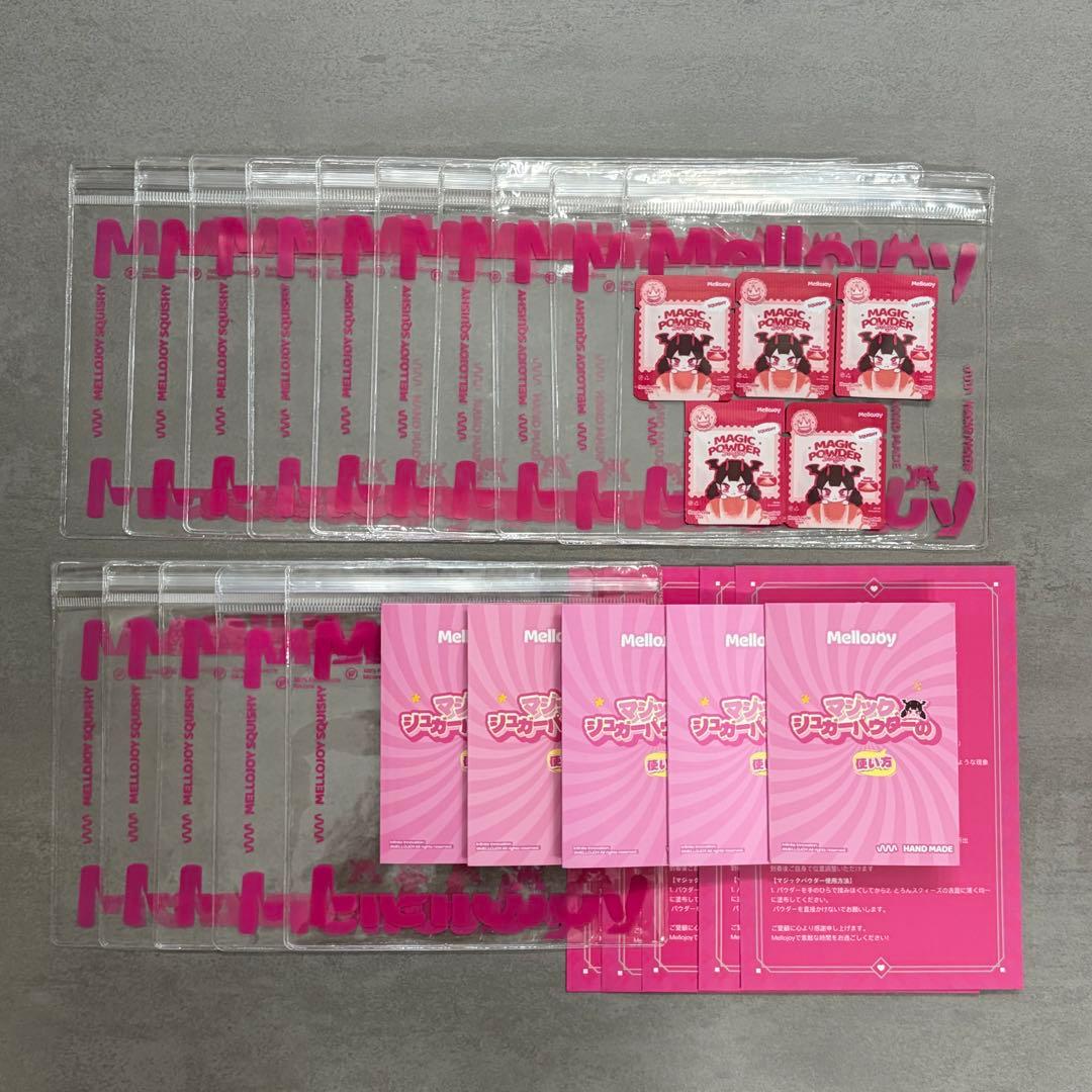 Mellojoyメロジョイ　スクイーズ 15個セット　まとめ売り　開封、未開封