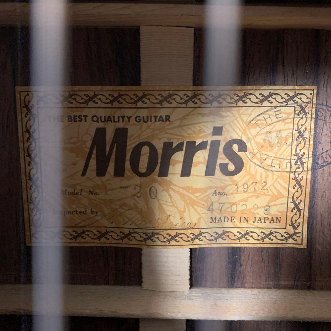 Morris モーリス F20 1972年製