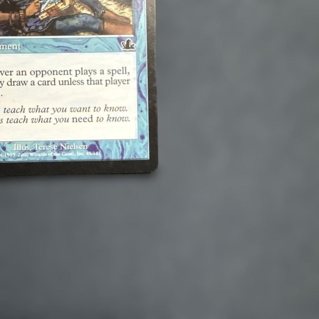 MTG リスティックの研究　英語版２枚セット