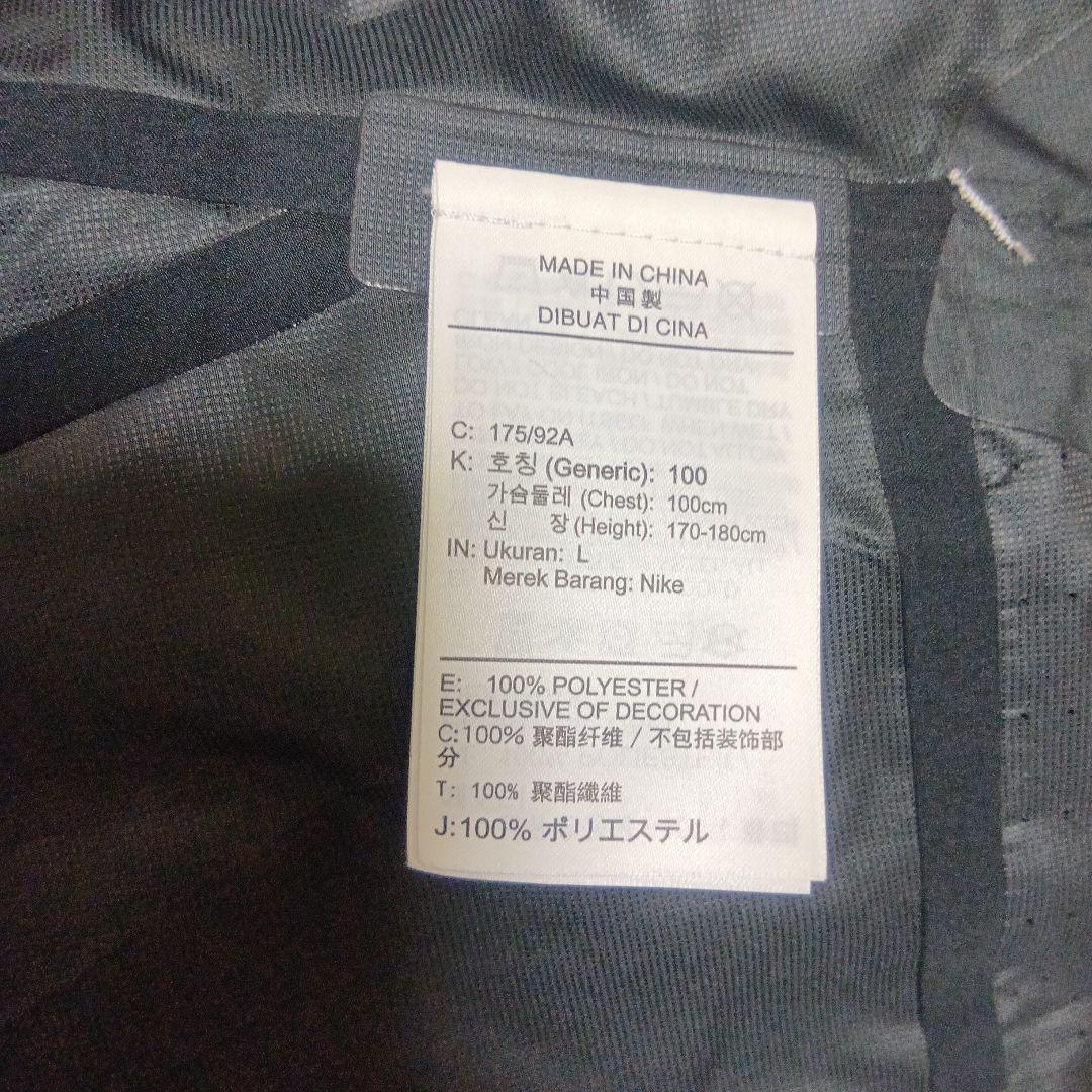 NIKE　Tech Pack テックパック ウインドランナー ジャケット　L