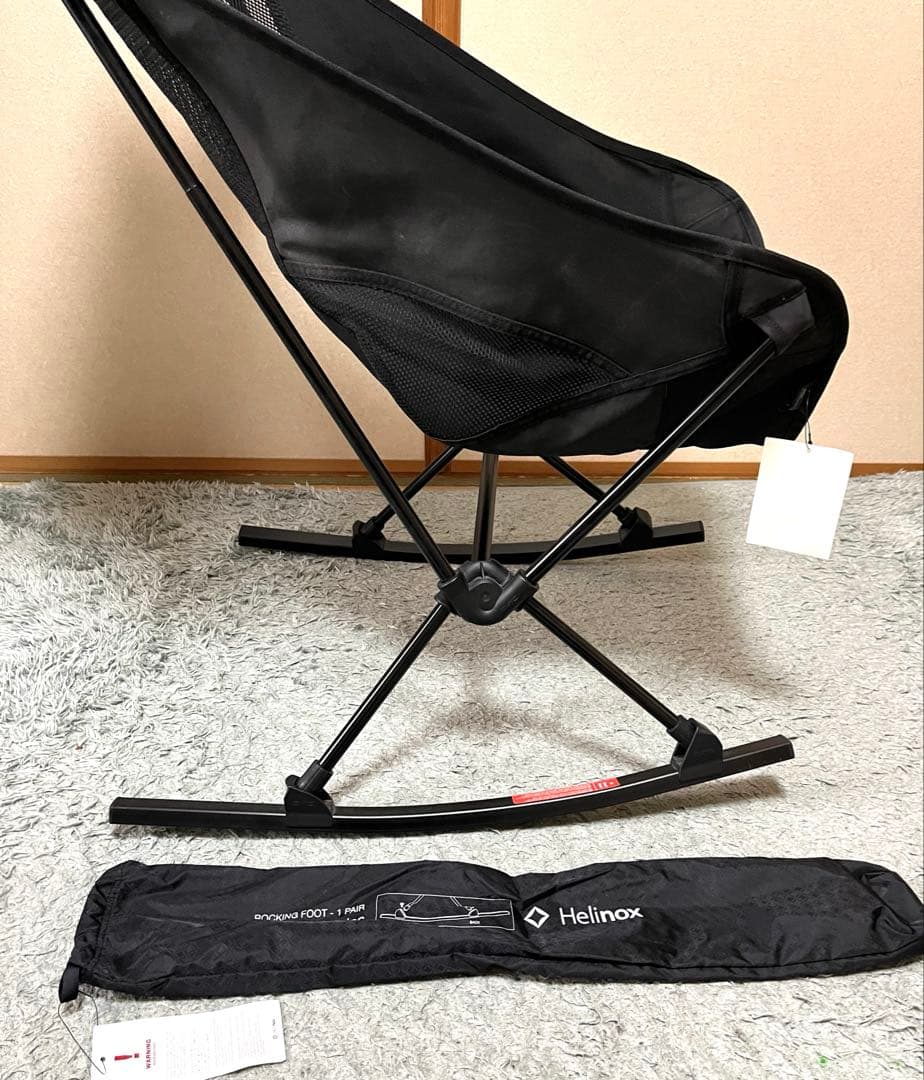 Helinox チェアツー ロッキングフット付 ALL BLACK【訳アリ】