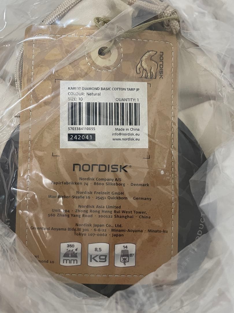 新品 NORDISK ノルディスク カーリ 10 ダイヤモンド